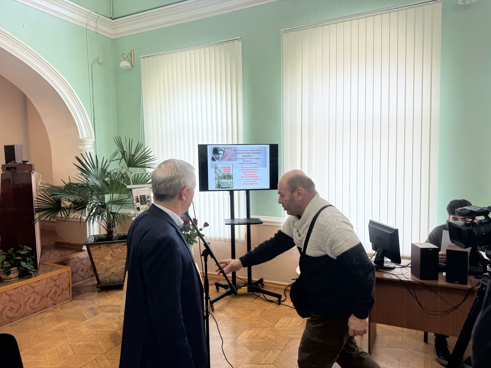 Презентация романа Гайто Газданова «Призрак Александра Вольфа» в формате аудиокниги на осетинском языке