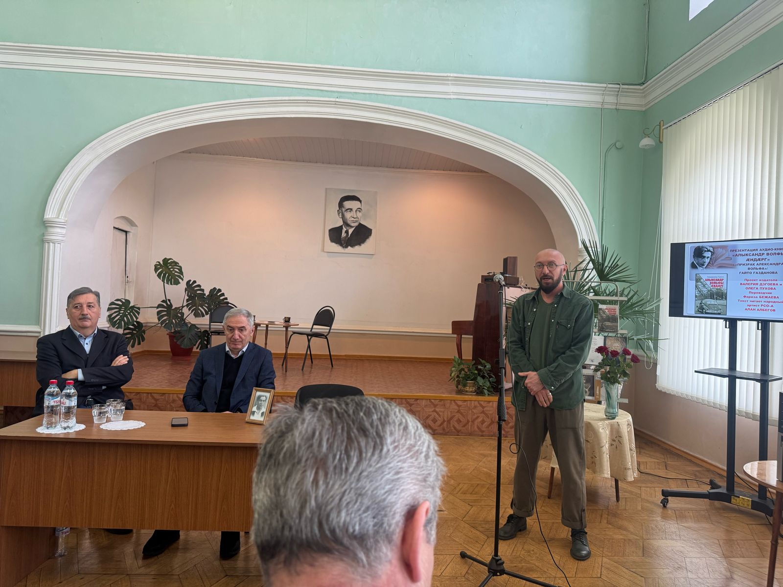 Презентация романа Гайто Газданова «Призрак Александра Вольфа» в формате аудиокниги на осетинском языке